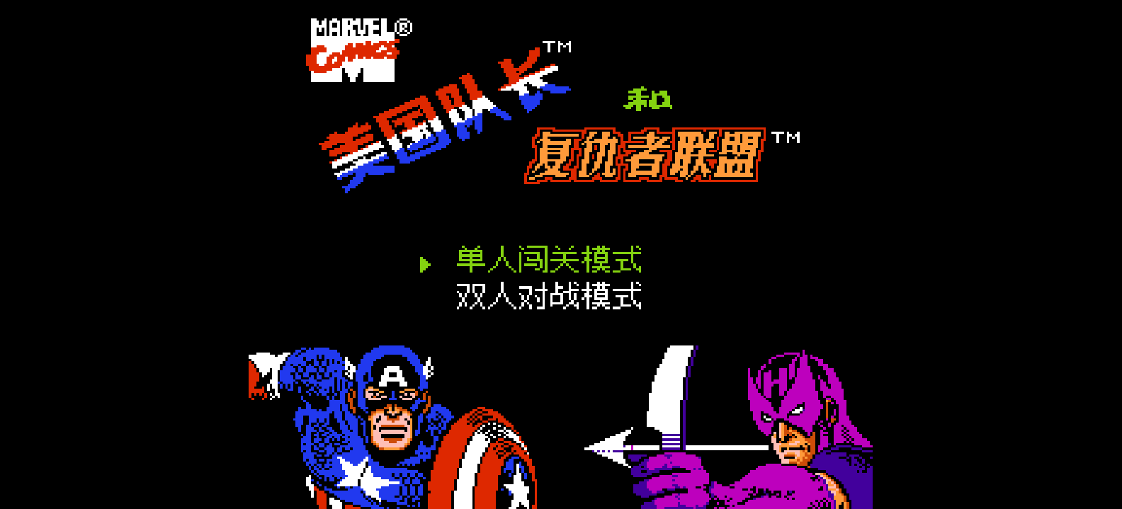 美国队长和复仇者联盟(v20220506)(简)[LSP](US)[ACT](3Mb)